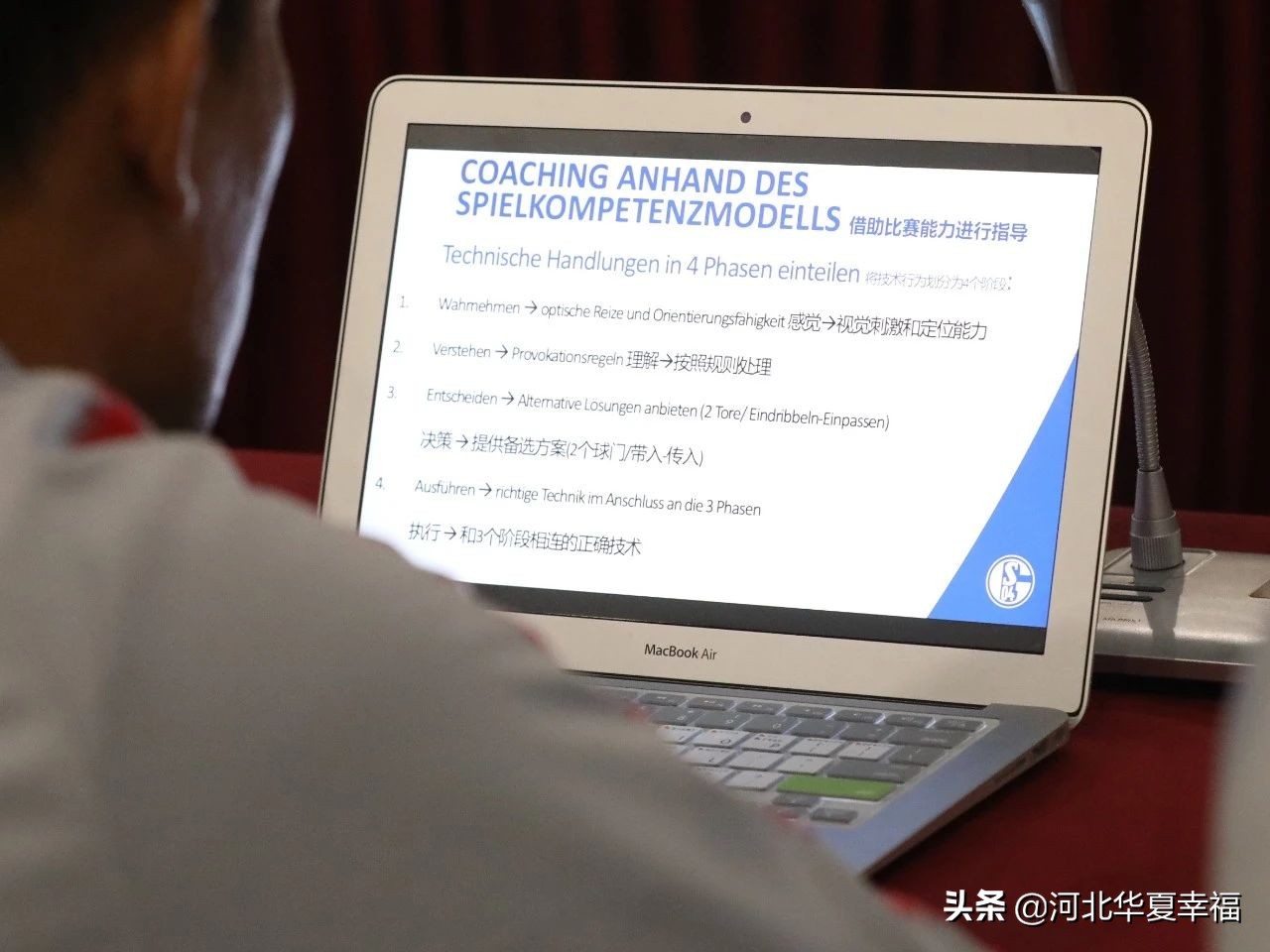 华夏幸福足球青训基地,华夏幸福青训最新进展