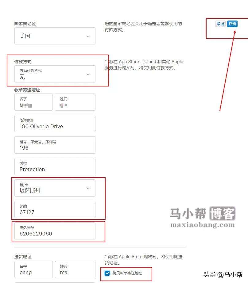 美版appleid账号怎么注册,appleid注册外国账号全过程