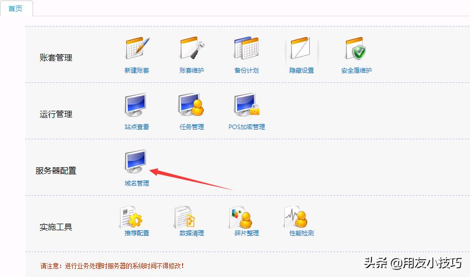 用友t+能一键审核吗,用友t+可以做外账吗