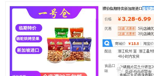 100元以内购物清单大全,100元以内的购物清单