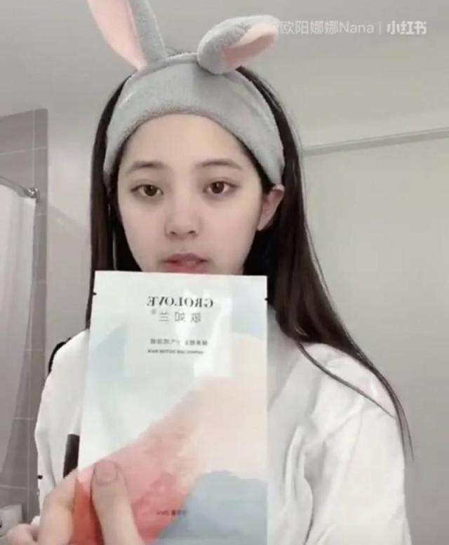 熬夜之后，皮肤变成搓衣板？和欧阳娜娜学，试试这8款补水面膜