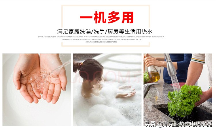 速热式电热水器费电吗,速热式电热水器优缺点