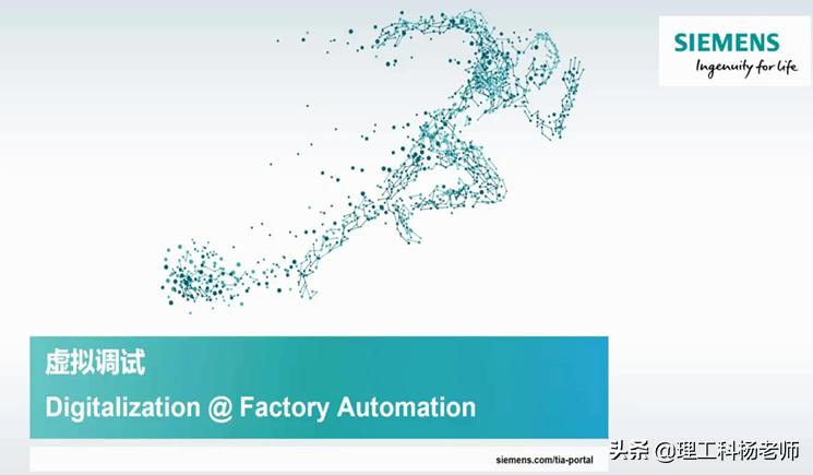 西门子plc不用仿真软件,西门子plc虚拟机运行程序