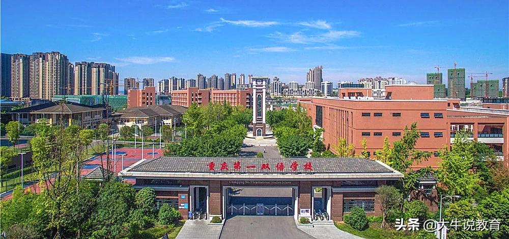 重庆一中文科高考排名前50,重庆一中高中本部怎么样