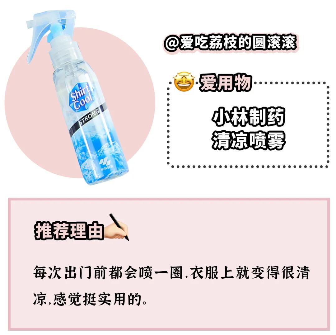 带你种草更多实用好物,推荐几款非常好用的实用好物