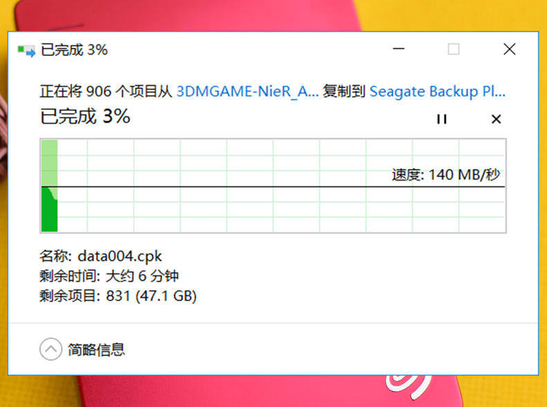 希捷新睿品5t测评,希捷睿品升级版测评