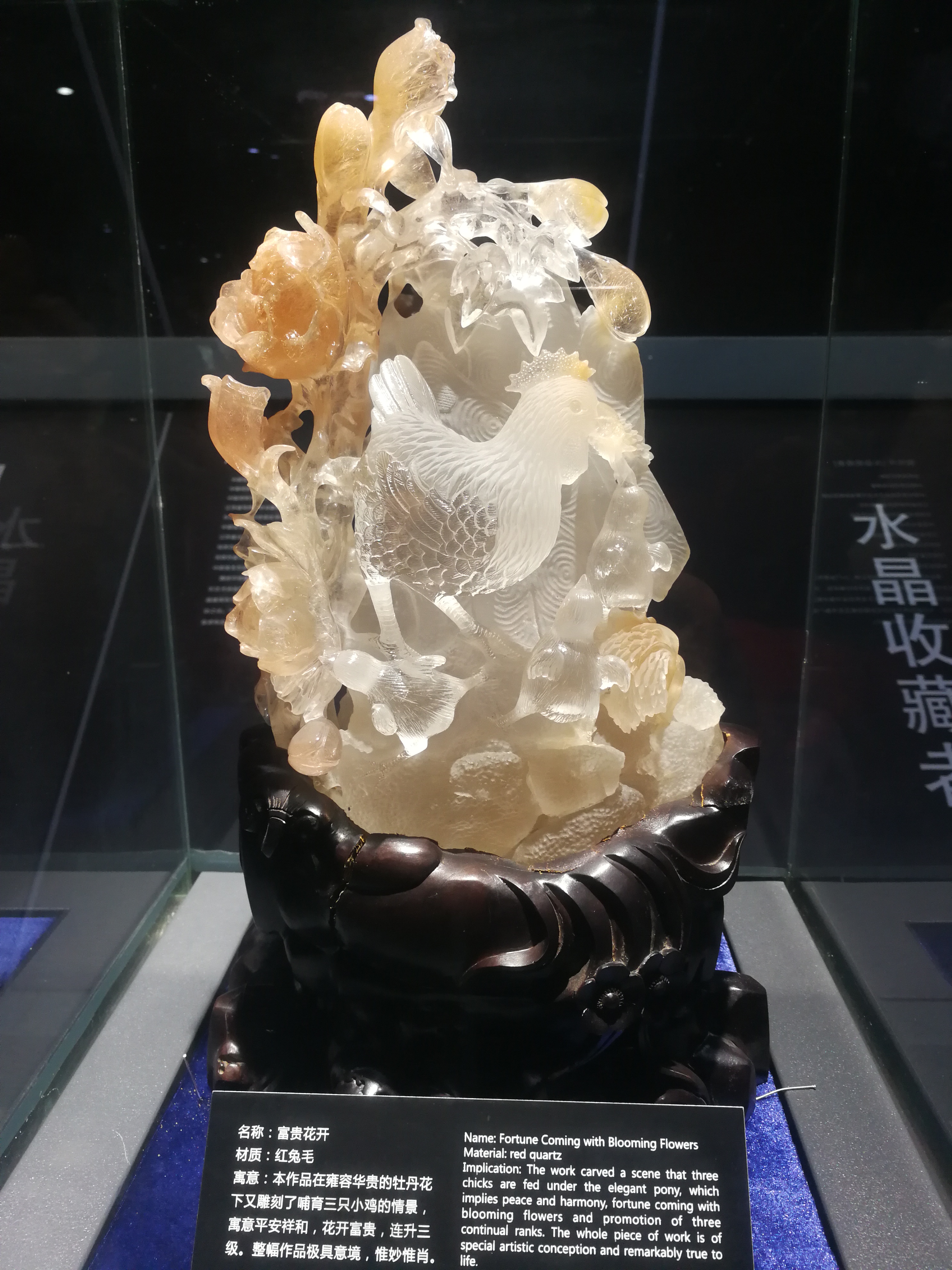 福如东海常来东海,福如东海在哪里