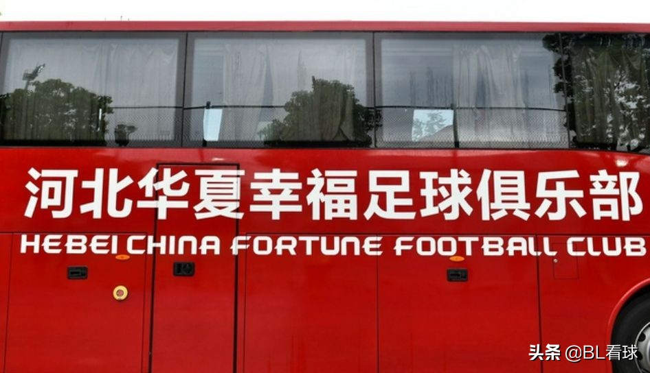 BL看球简讯10月27河北队停工放假，多支球队爆难以延续