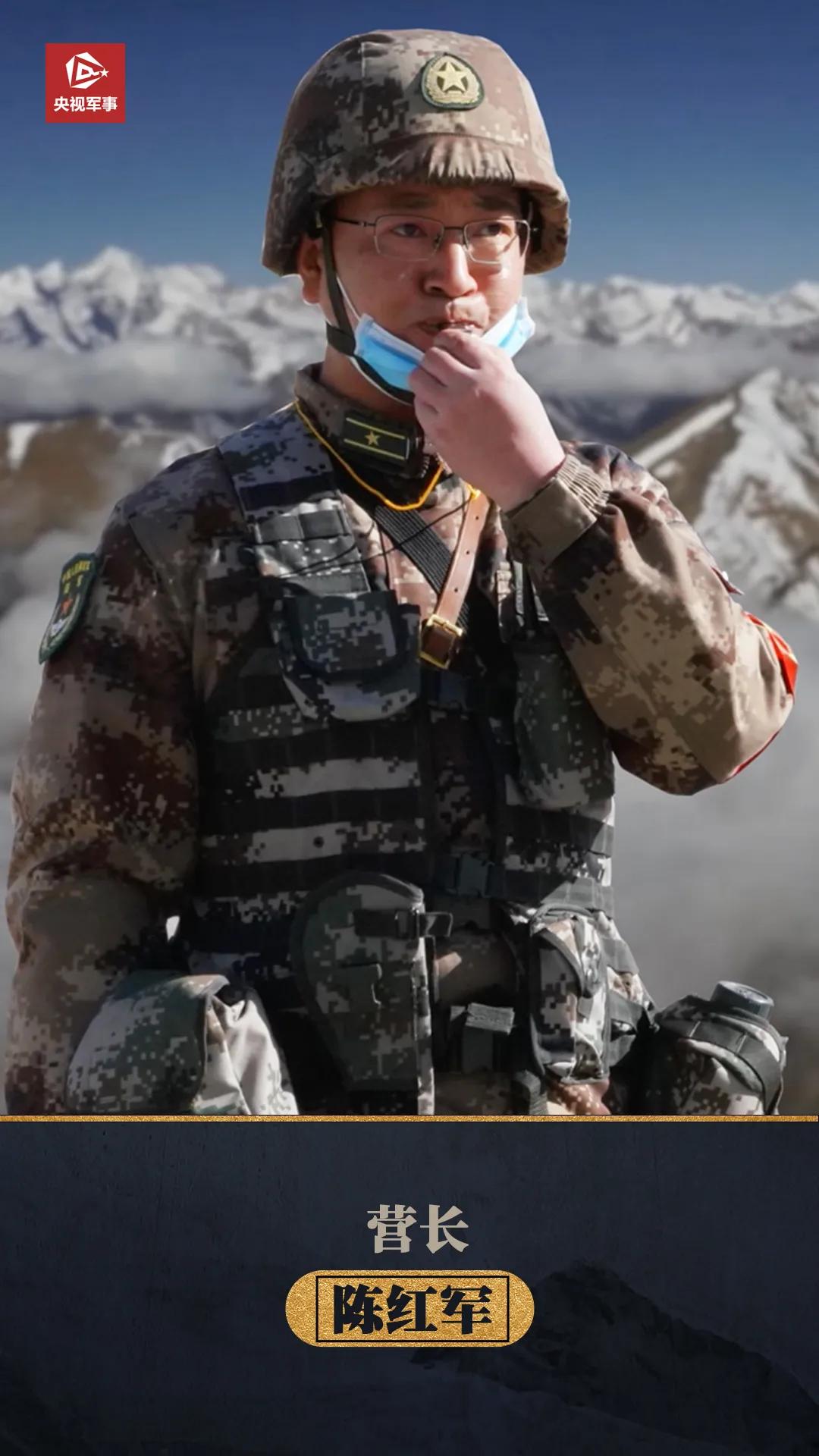 5位戍边英雄的战地誓言,泪目边防兵