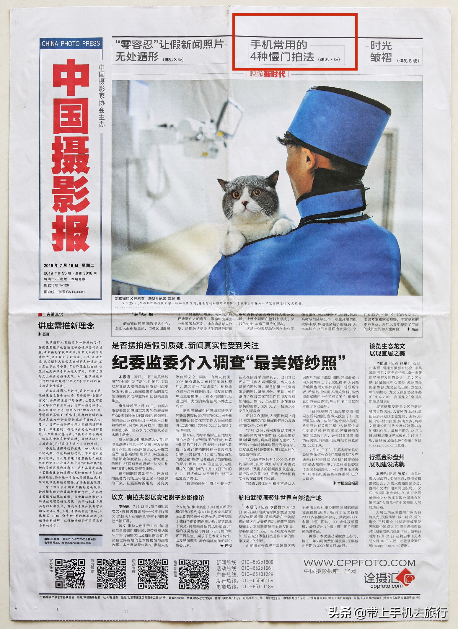 手机怎么拍慢门效果最好,手机可以拍慢门吗