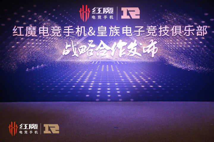 红魔mars电竞手机的细节图赏,红魔mars宣传视频