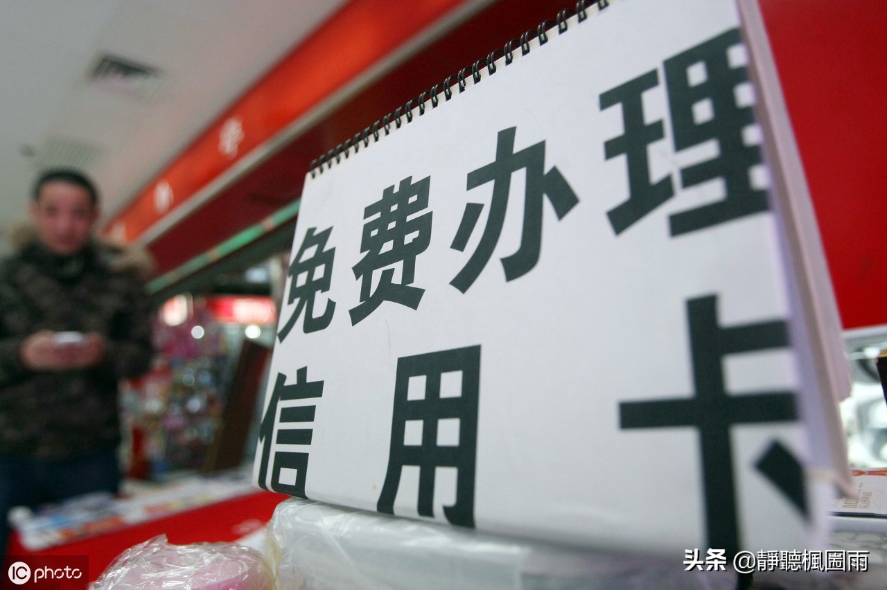 征信不够怎么才能申请大额信用卡,大额信用卡的办理方法