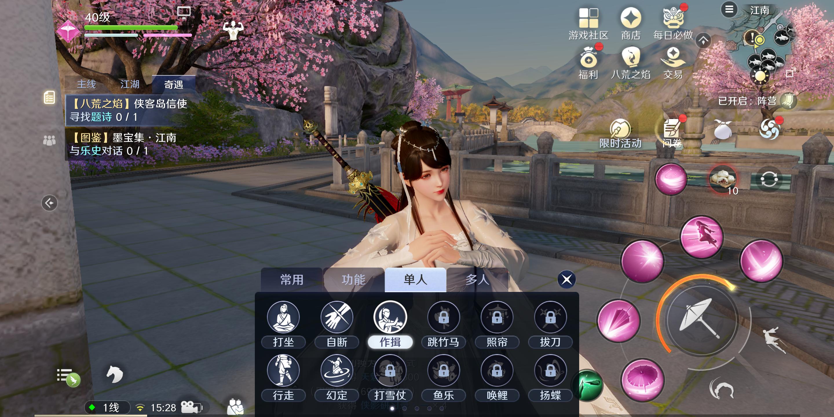 天涯明月刀难道没有话本攻略,天涯明月刀楚留香手游怎么玩