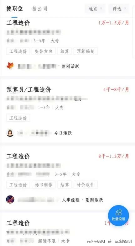 造价咨询公司有哪些专业,开造价咨询公司真实感受