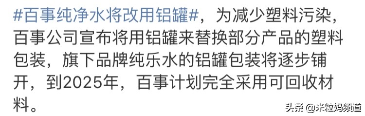 全国人看上海,大家都在关注垃圾分类