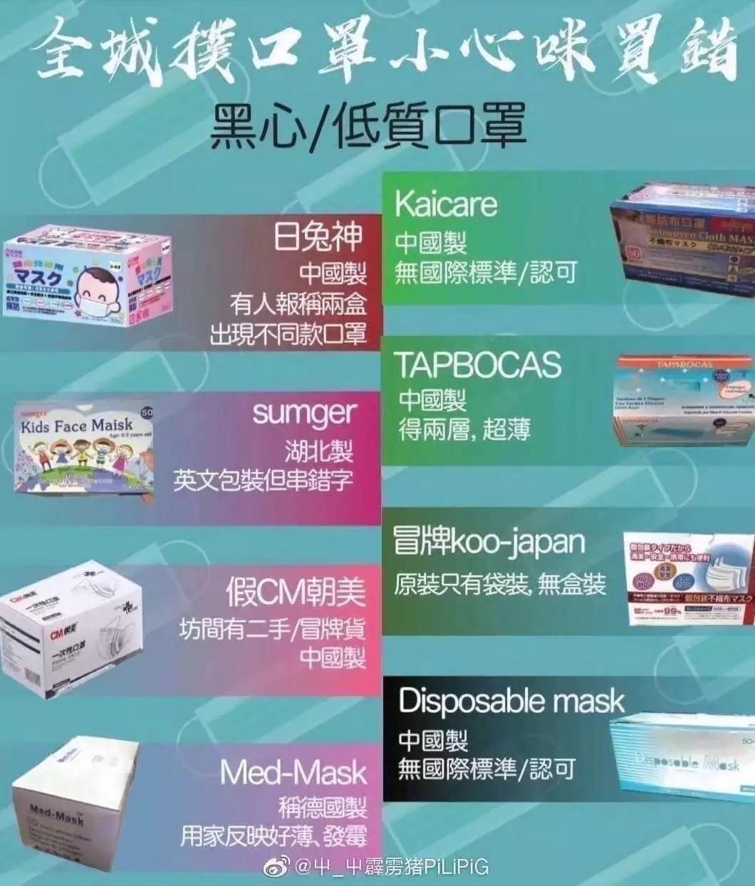 科普贴推荐视频,科普贴纸