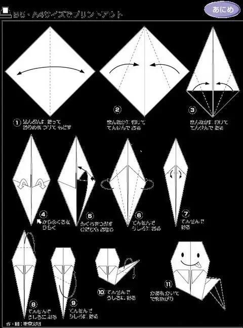 折纸手工7到8岁简单,又大又精美的手工折纸