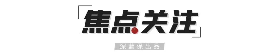 2017年保险行业年金险监管变化,互联网保险下架年金险
