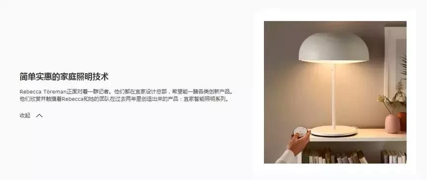 100亿投资宜家计划,宜家百亿综合体