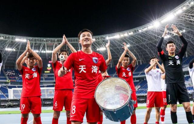 天津天海足球俱乐部解散,天津天海俱乐部退出中超了吗