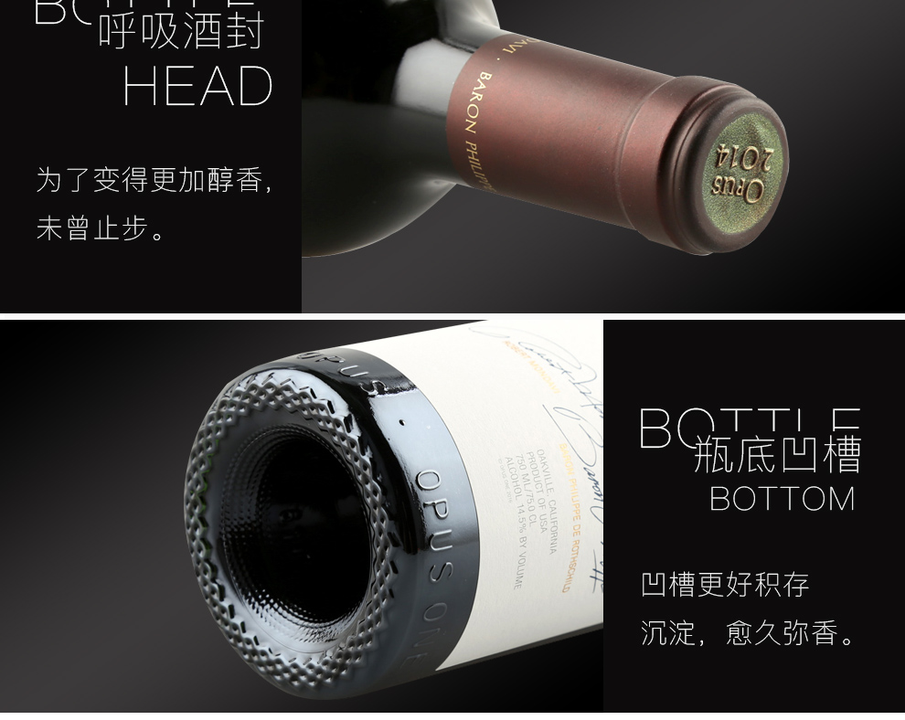 法国红酒了解,法国红酒的特别之处