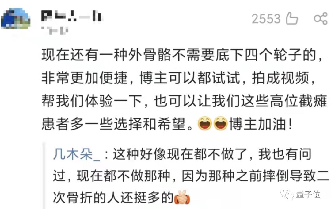 瘫痪小姐姐借助外骨骼自主行走,瘫痪小姐姐靠自己站起来