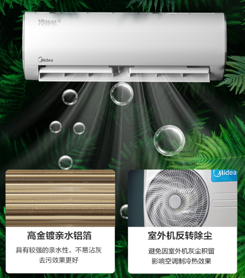 一级变频冷静星,格力空调一级能效1.5匹冷静星