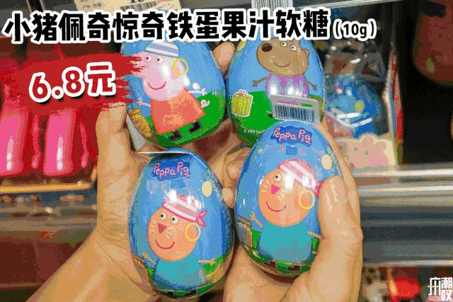 番禺永旺618,天津永旺618