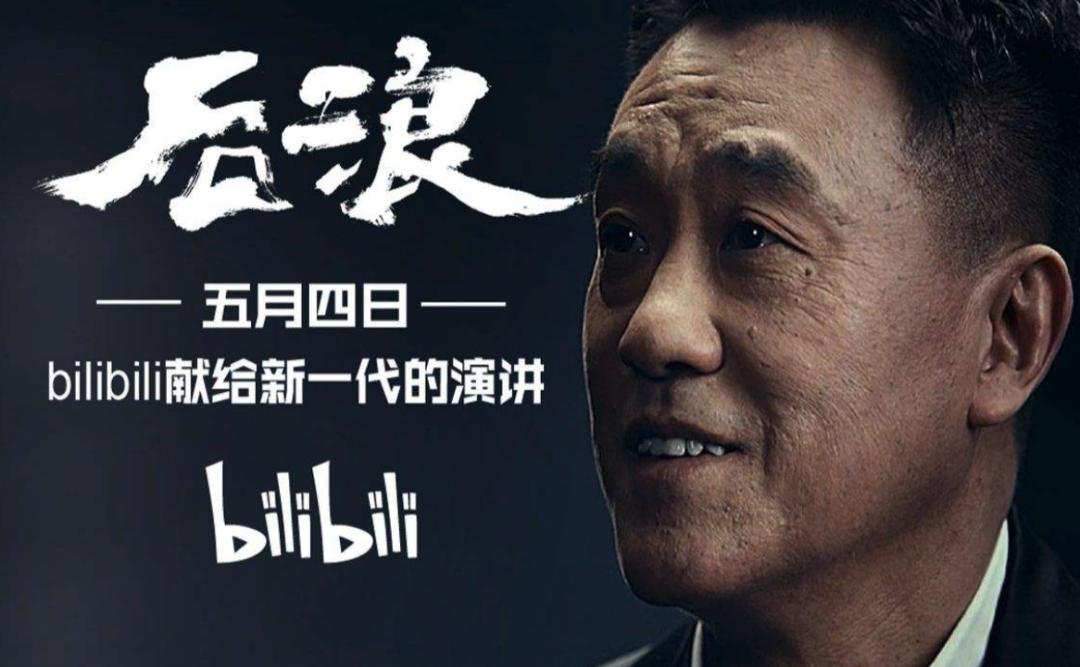 五四校庆礼仪组节目,上海五四中学校庆