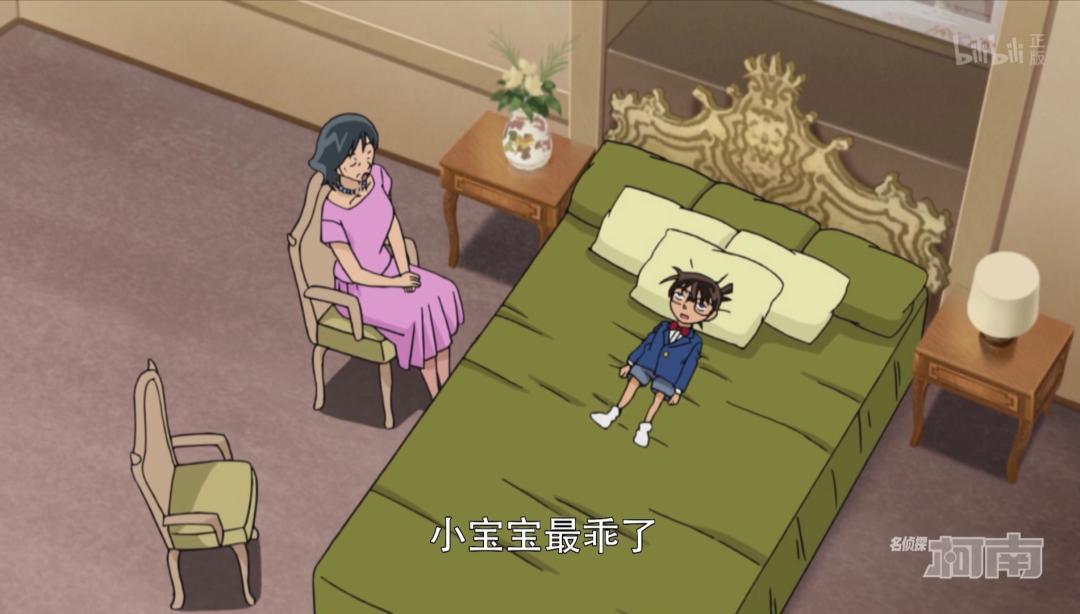 柯南第1054集微笑之乡的阴谋,名侦探柯南第900集陷入绝望的柯南