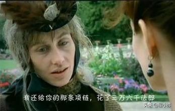 讲一下莫泊桑的项链的故事,七分钟读完莫泊桑项链