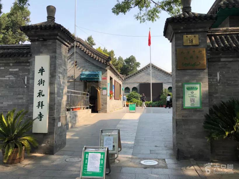 途途北京一日游攻略带娃,途游北京