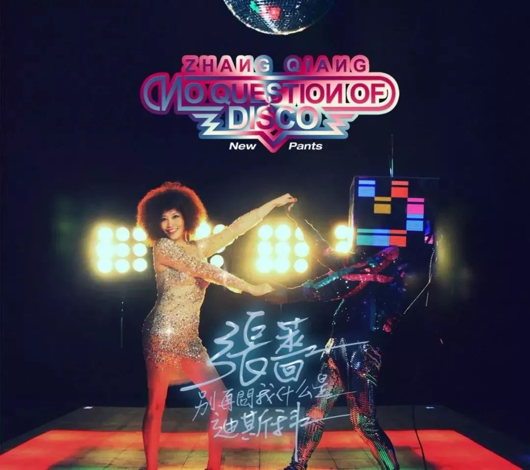 乐队的夏天设计师,资深设计师乐队的夏天