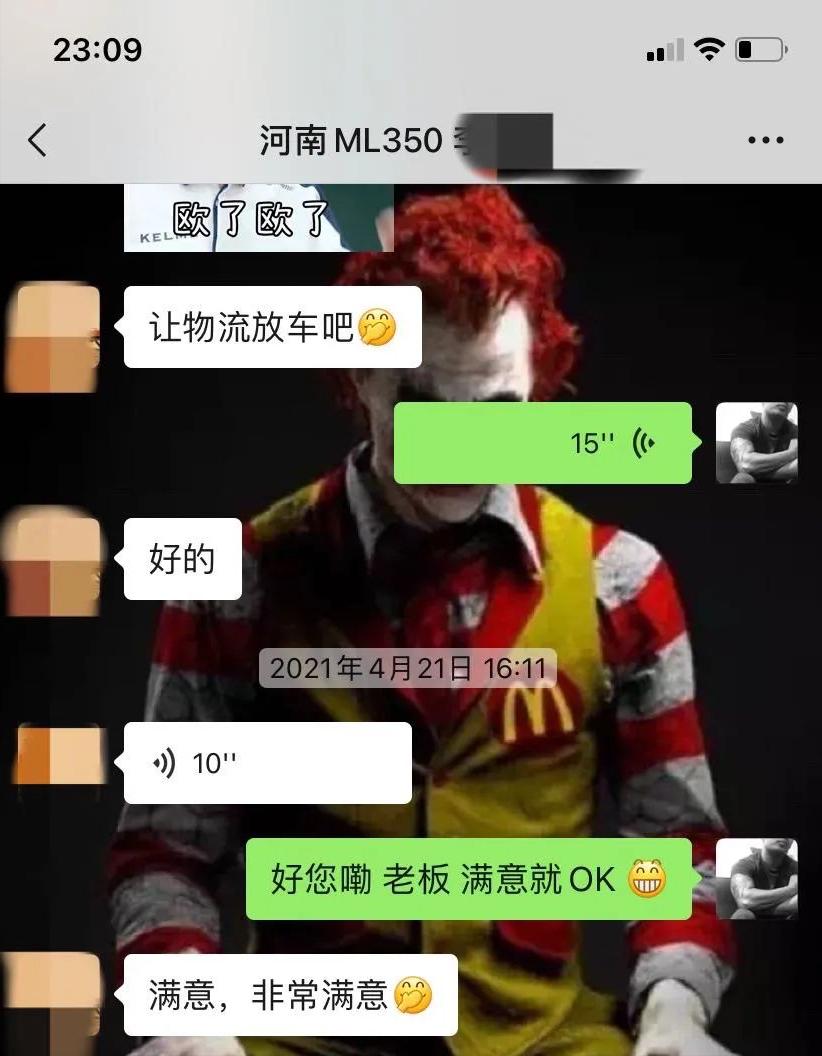 全车翻新大修老款奔驰ml350,怪兽修车翻新