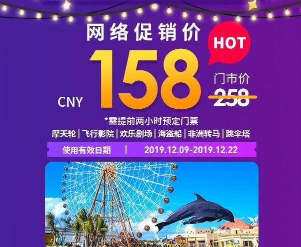 惊喜放“价”|错过了双十一，你还能错过双十二么？OMG~买它