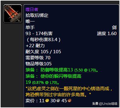 魔兽世界tbc重要任务,魔兽世界tbc经验改动