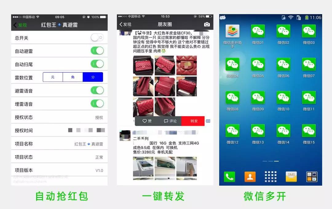 微信红包恶搞代码生成器,微信红包图片生成器免费