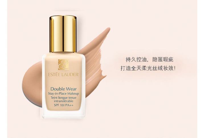 史上最脱妆粉底液,程十安推荐的粉底液