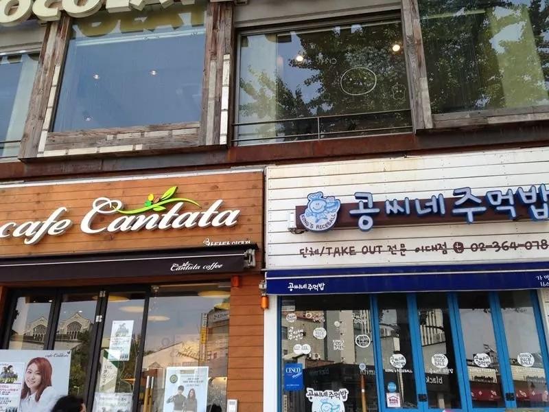 韩国首尔自由行攻略详细,韩国攻略首尔自由行