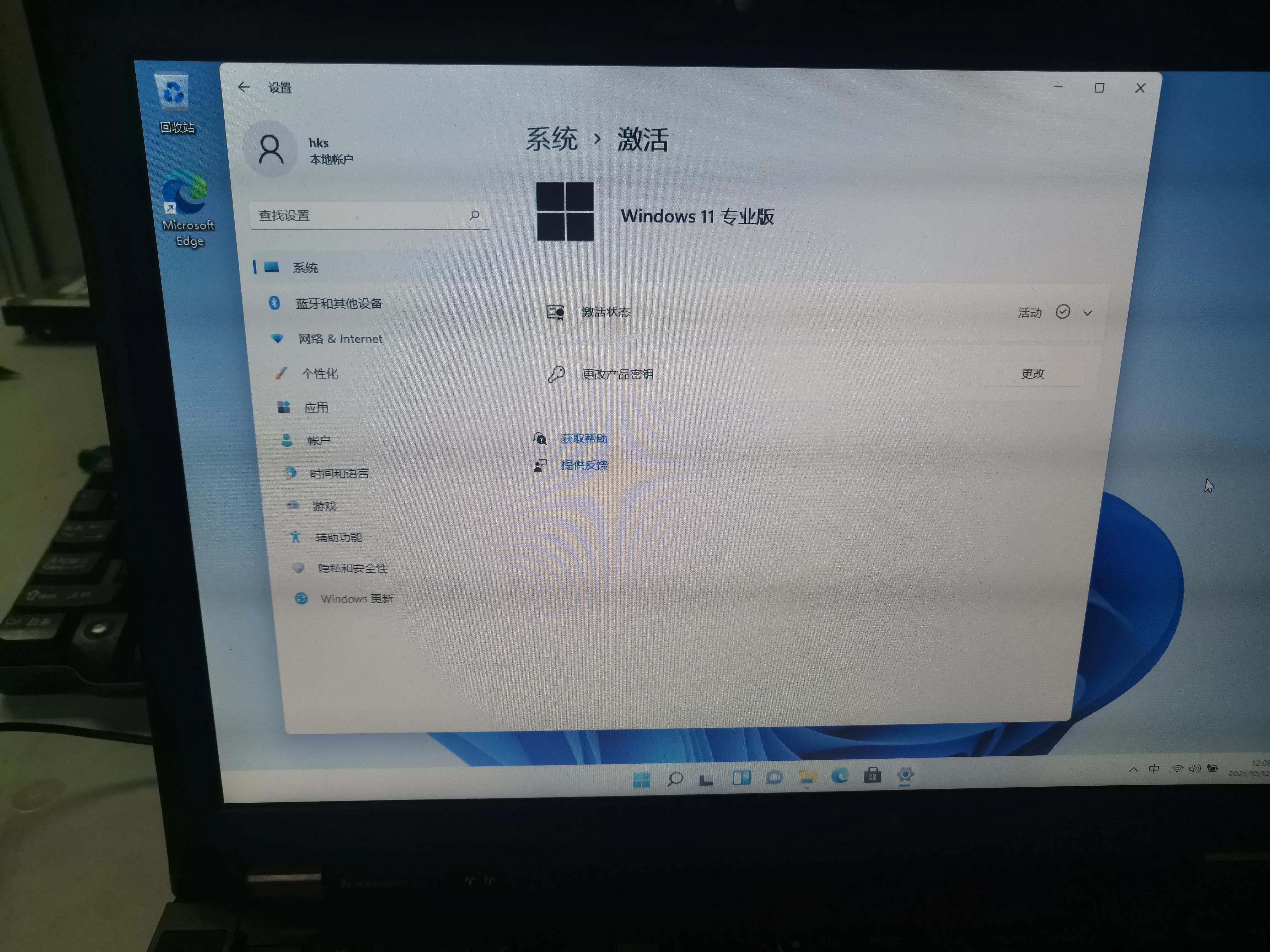 windows11解除u盘禁用,windows11解除ie限制