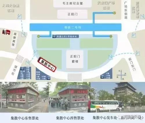 去北京爬哪个长城？八达岭－慕田峪5*级A**长城旅游区详细乘车路线奉上，请收！