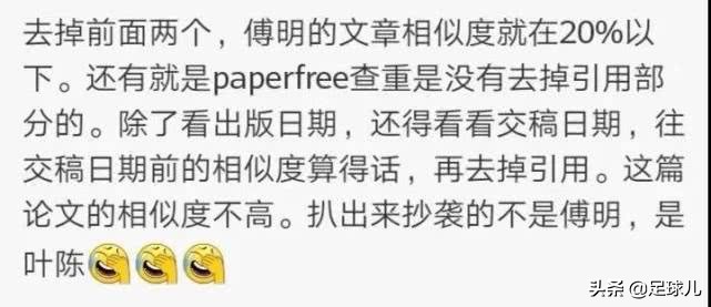 傅明论文标准视频,傅明论文