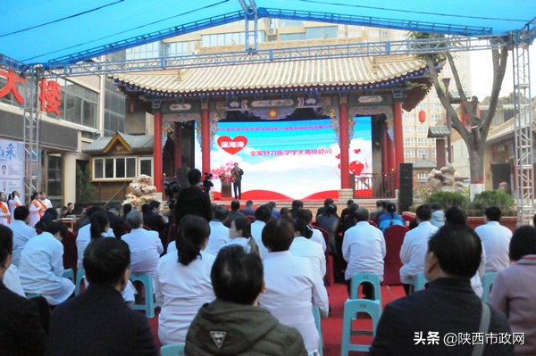 北京华夏医道中医药科学研究院,北京华夏医道中医学研究院