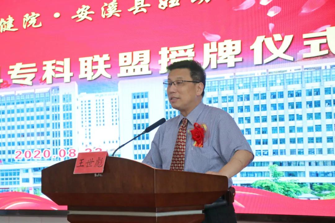 安溪县妇幼保健院新院,安溪县新建妇幼保健院