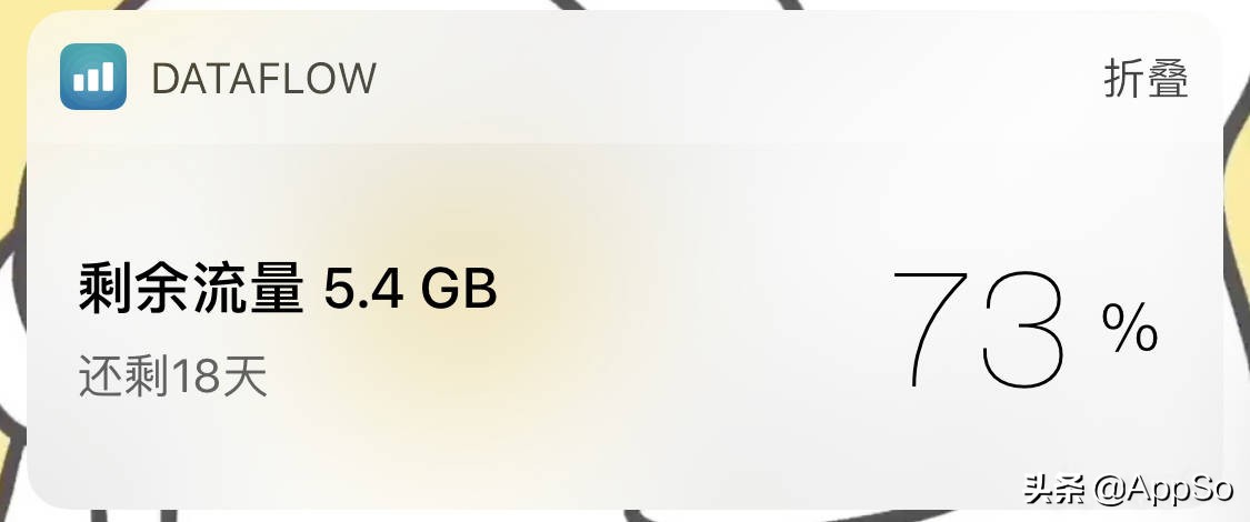 iphone必备实用小组件又出新功能,iphone实用小组件推荐