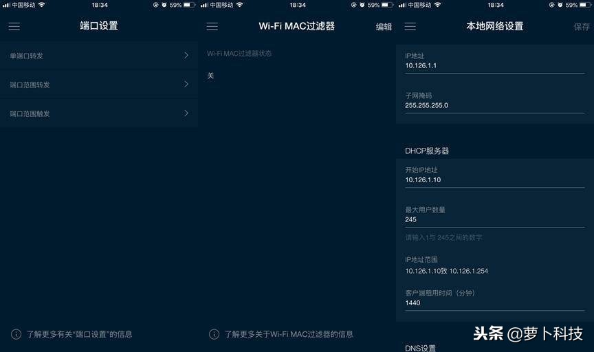 让豪宅告别WiFi死角：领势VelopAC6600M三频无线路由器评测