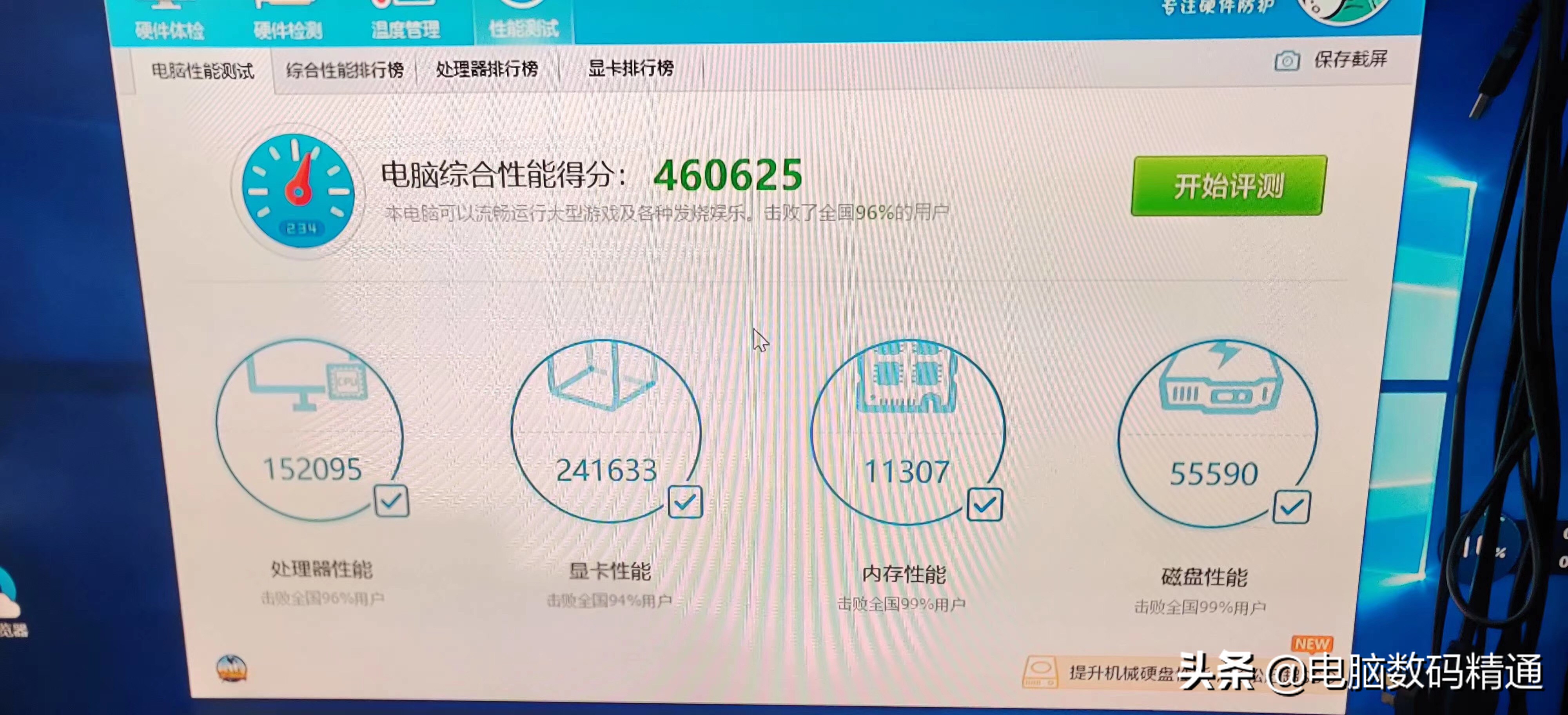 i7处理器搭配1060显卡,i7处理器1050显卡配置的电脑