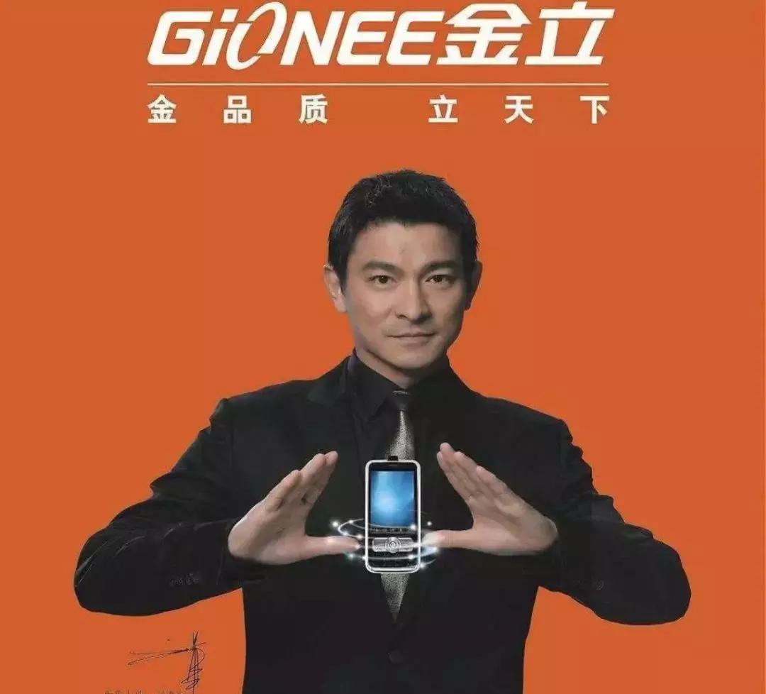 戒赌吧名人堂，欠金立老总一个席位