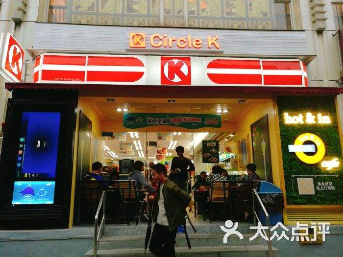 传苏宁小店收购OK便利店大陆门店,汉堡王卖植物人造肉汉堡