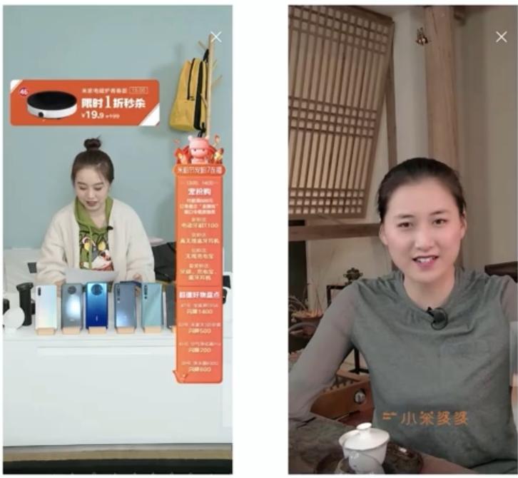 淘宝直播如何提高权重数据,软件提高淘宝直播权重